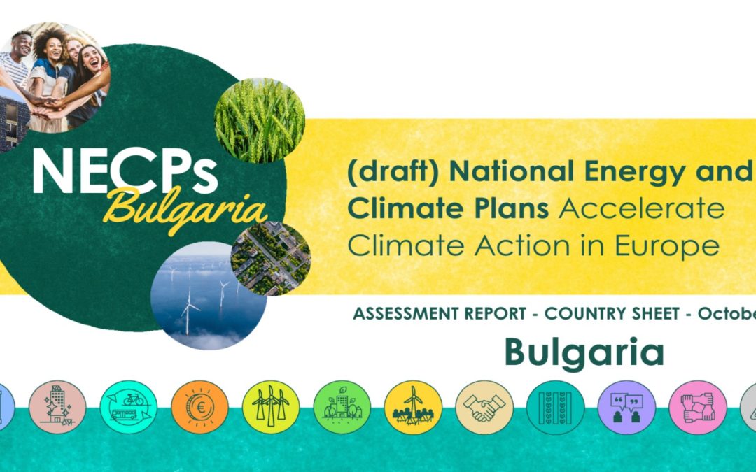 Bulgarian NECP Assessment